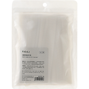 气垫梳清洁网便携头发隔离网套女生气囊按摩梳防静电保护纸清理刷