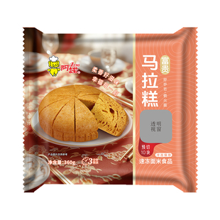 阿诺马拉糕360g轻软盈香蜜渍松绵美味食物便捷营养早餐速食发糕点