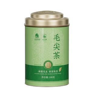 狮峰牌绿茶毛尖茶叶2025新茶特级春茶浓香自己喝100g官方旗舰店