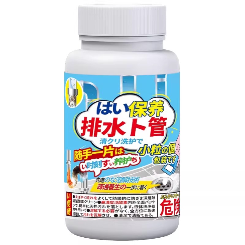管道除臭泡腾片下水道去异味马桶地漏家用反味防臭卫生间厨房除味