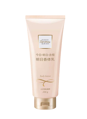 雅芳明日香水身体乳保湿滋润留香