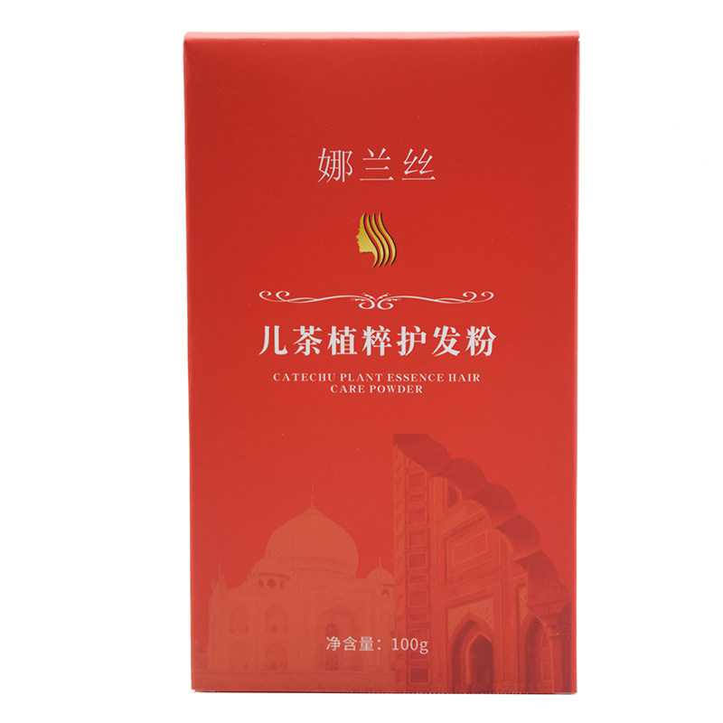 默罕迪儿茶护发粉纯植物遮白发