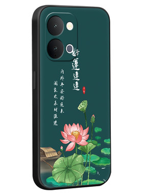 适用vivoiqooz11x好运连连手机壳