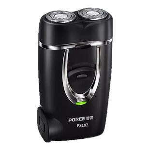 飞科博锐官方正品男士剃须刀电动充电式刮胡刀便携刮胡子迷你旅行