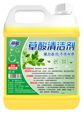 草酸高浓缩溶液瓷砖清洁剂卫生间