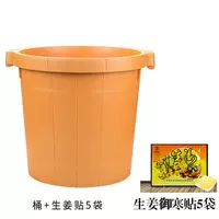 Bate Barrel+Ginger Sticker 5 мешков