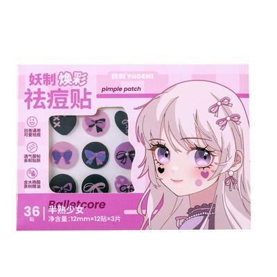 妖制焕彩痘痘贴女星星痘痘贴可爱遮瑕轻薄防水透气温和舒缓祛痘贴