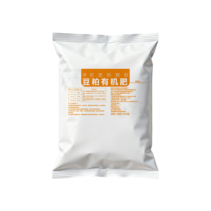 【旗舰优选】正品豆粕有机肥500g