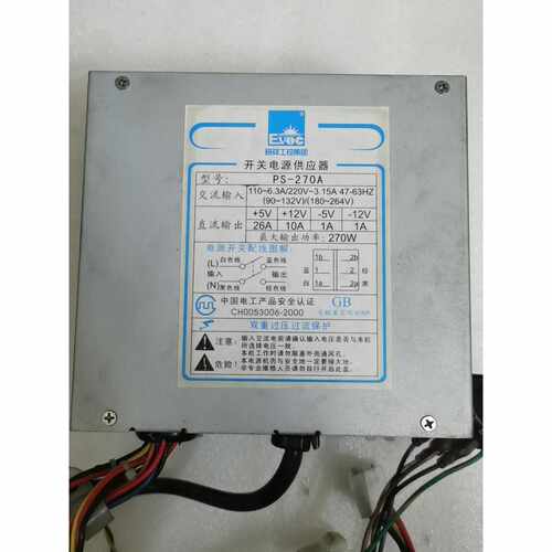 溢价-研祥AT电源PS-270A 带P8 P9接口