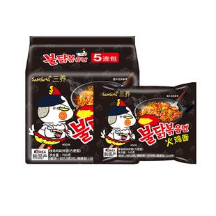 进口三养甜辣炸鸡火鸡面韩国正宗炸酱方便面芝士奶油味三倍辣拌面