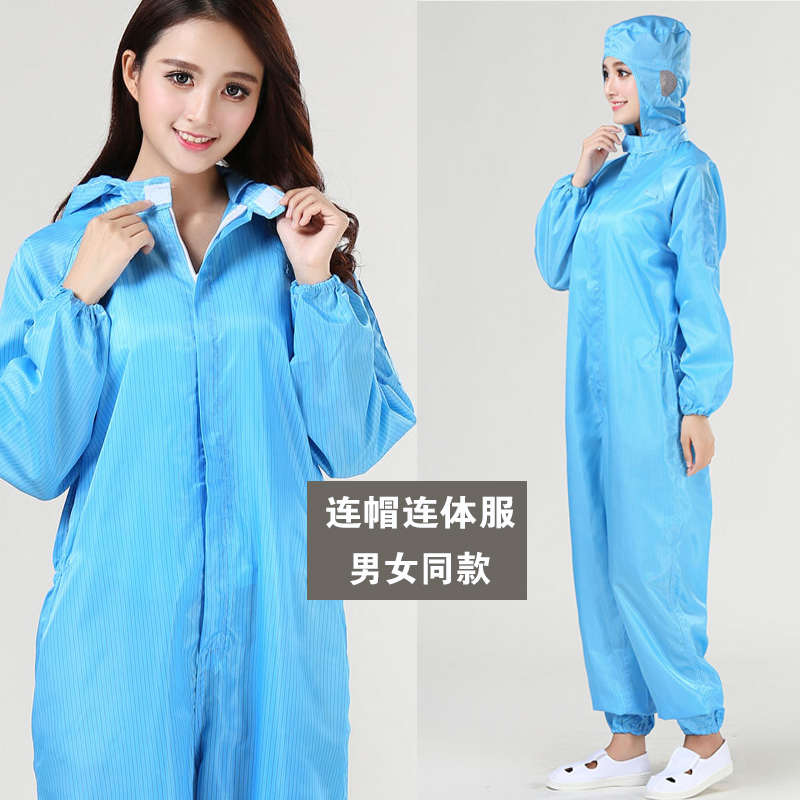 无尘服连体男女工作静电衣分体式防尘污不沾灰喷漆养殖净化帽一体