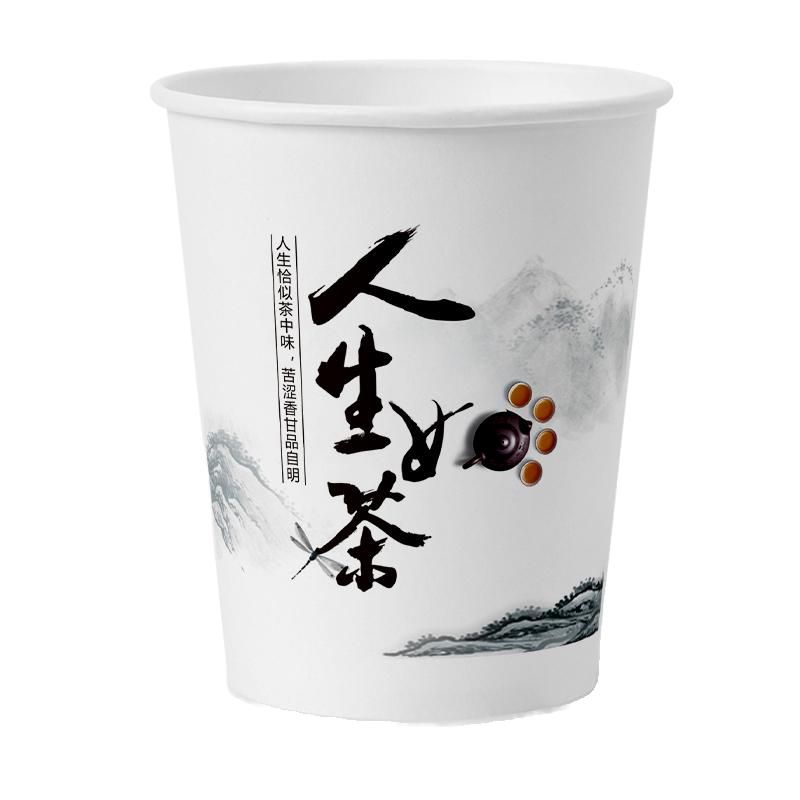家用一次性纸杯加硬加厚咖啡杯子水杯结婚加厚口杯办公包邮