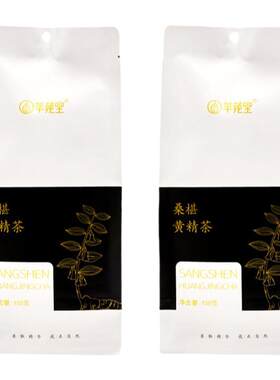 官方正品无添加萃莼堂桑葚黄精茶免煮一袋30包喝一月