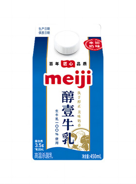 meiji明治牛奶醇壹牛乳450mL组合