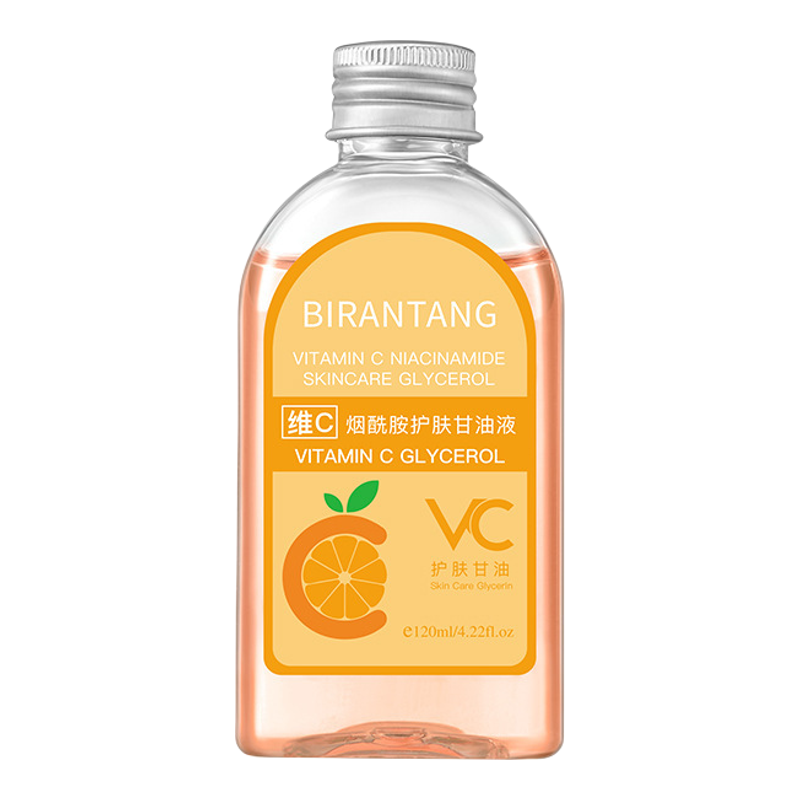 碧然堂维C烟酰胺舒缓补水精华
