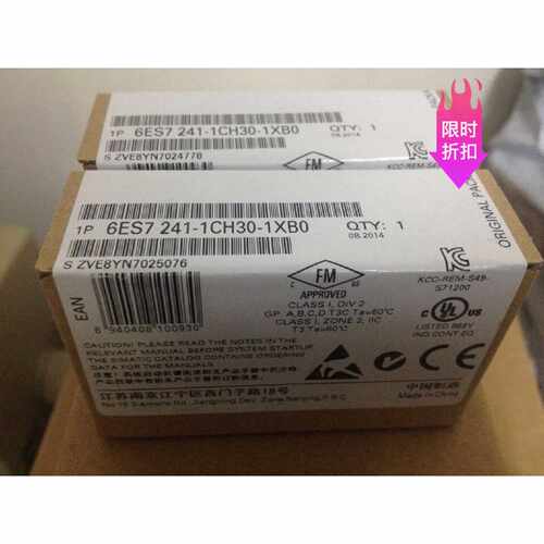 议价全推荐6ES7241-1CH30-1XB0西门子CB1241通讯模块6ES72411CH30