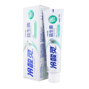 冷酸灵专研抗敏感益生菌牙膏去烟渍护理牙龈清洁牙齿清新口气防蛀