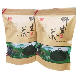2026安徽名茶郎溪姚村野生高山绿茶浓香耐泡口粮茶春季新茶叶袋装