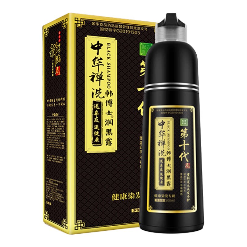 韩博士植物自然黑不沾头皮染发剂