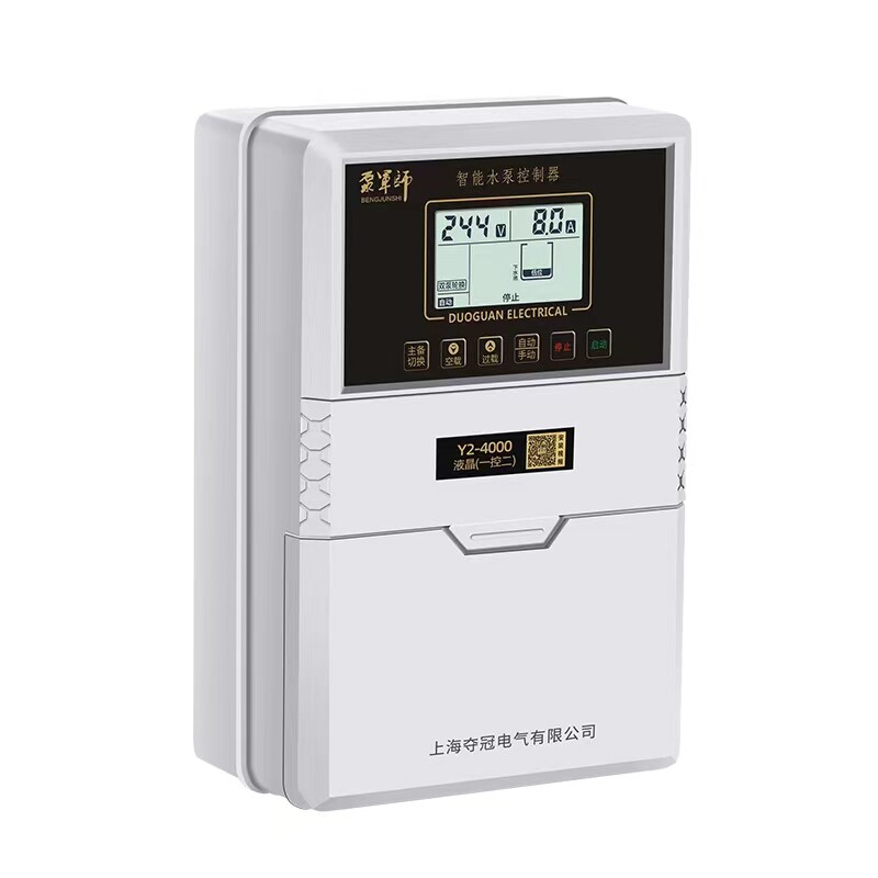 三相380V水泵控制器水塔水位控制器全自动排污控制箱手动启停泵宝