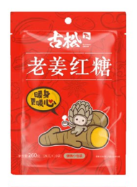 古松老姜红糖独立包装调味品