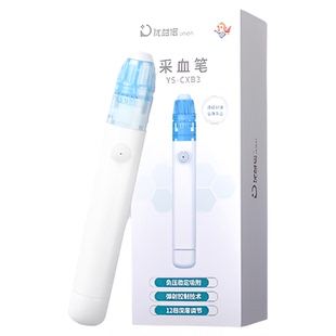 优益诺真空负压采血笔家用医用测血糖仪采血器多档深度调节糖尿病