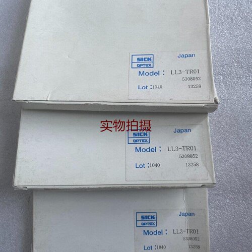 询价-SICK西克传感器开关LL3TR01LL3TR015