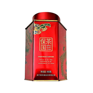 福建乌龙茶 2019年保国茶肉桂 优质岩茶限量版好茶 产地福建厦门