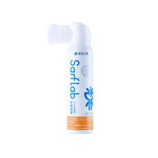 星目之源洗眼液护眼喷雾洗眼睛水无防腐剂缓解干涩眼部护理液120M