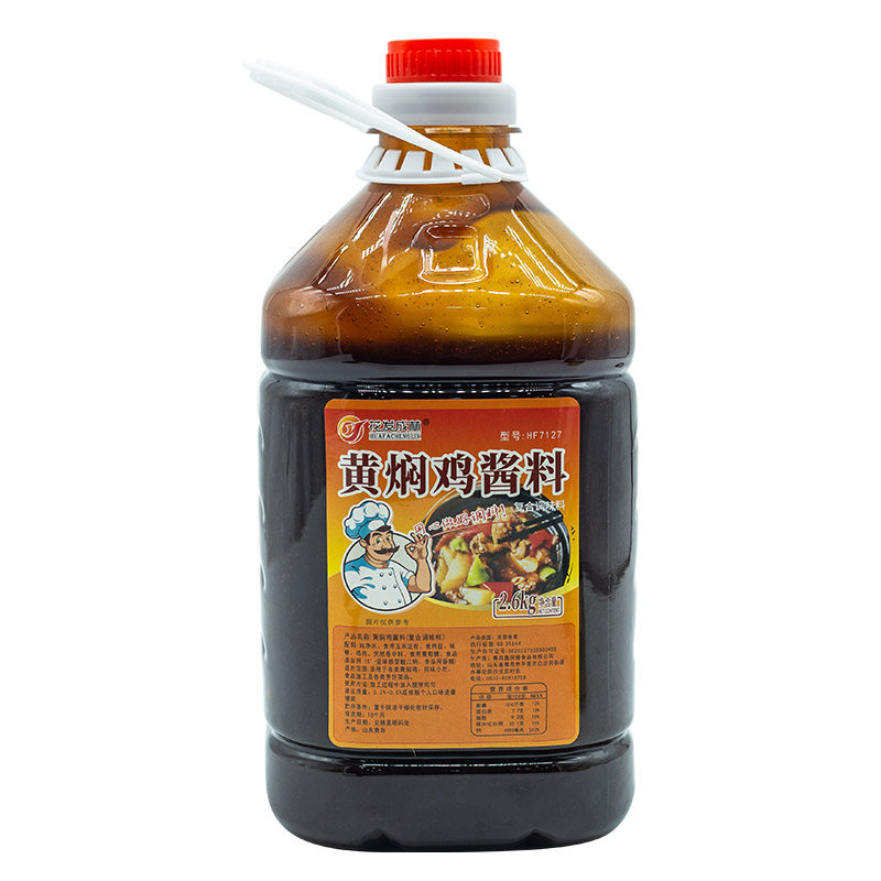 黄焖鸡米饭酱料买10桶送1桶
