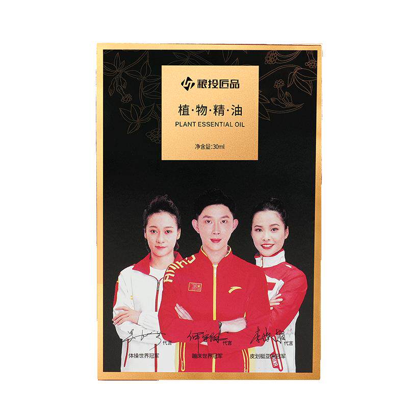 粮投匠品植物精油喷雾官方旗舰店幸福狐狸通经络植物精油官方正品