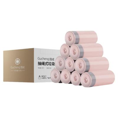 固成抽绳式加厚免撕彩盒装垃圾袋
