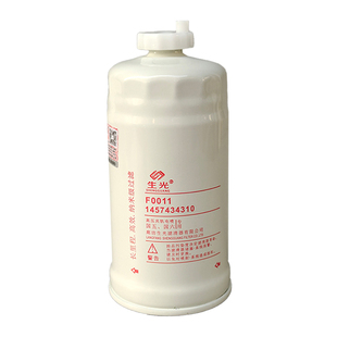 生光 F0011柴油滤芯油水分离器1105010D354 1457434310柴油滤清器