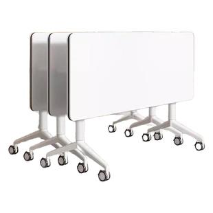 折叠会议桌椅可移动折叠培训桌组合办公桌会议室桌椅可拼接长条桌