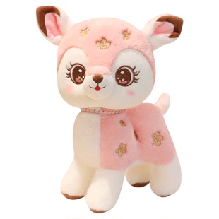 可爱梅花小鹿玩偶公仔毛绒玩具睡觉抱枕娃娃挂件儿童生日礼物女生