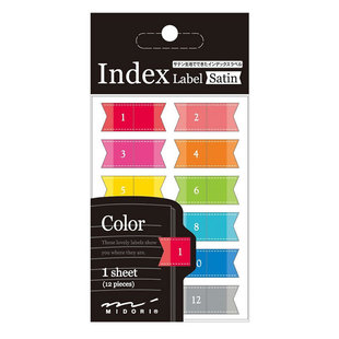 midori绸缎数字索引贴布制目录标签贴 index Label Satin正品授权