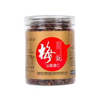 安徽宁国梅记原味山核桃仁2025年新货罐装坚果只加盐糖口味清淡