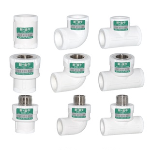 新一金牛精品4分20异径PPR水管配件热熔直接弯头三通内外丝6分25