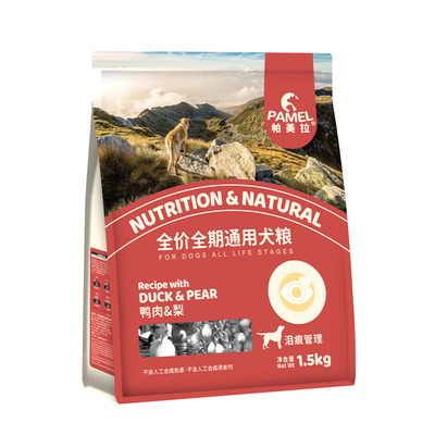 帕美拉全价全期通用型鸭肉梨狗粮