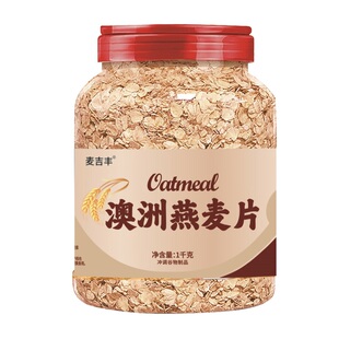 澳洲燕麦片大片整粒原味无添加即食免煮营养早餐纯燕麦速溶原粒