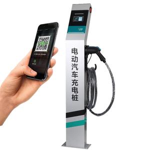 欧特莩商用充电桩扫码收费电动汽车通用立柱14KW双枪室外立柱防雨