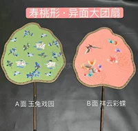 Двухсторонняя жизненная персиковая кролик+xiangyun color batterfly