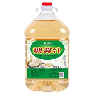 官方旗舰店正宗腌制糖蒜料汁专用水晶蒜水糖醋汁鲜蒜汁腌料