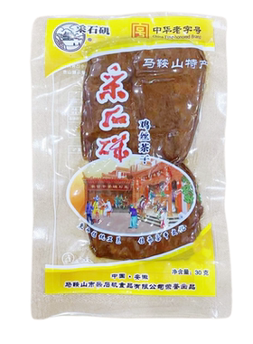 口味可选牛肉火腿香肠采石矶茶干