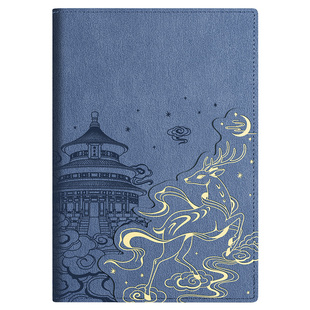 a5笔记本本子定制2026年新款国潮记事本高颜值私人商务办公工作会议记录本可平摊故宫文创日记本成人可印logo