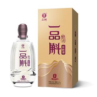【云南名酒】一品斛紫斛42度500ml紫皮石斛酒礼盒装商务宴请送礼