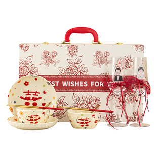 唐呈特别的新婚礼物送新人新娘闺蜜订婚餐具碗盘筷结婚敬酒杯一对