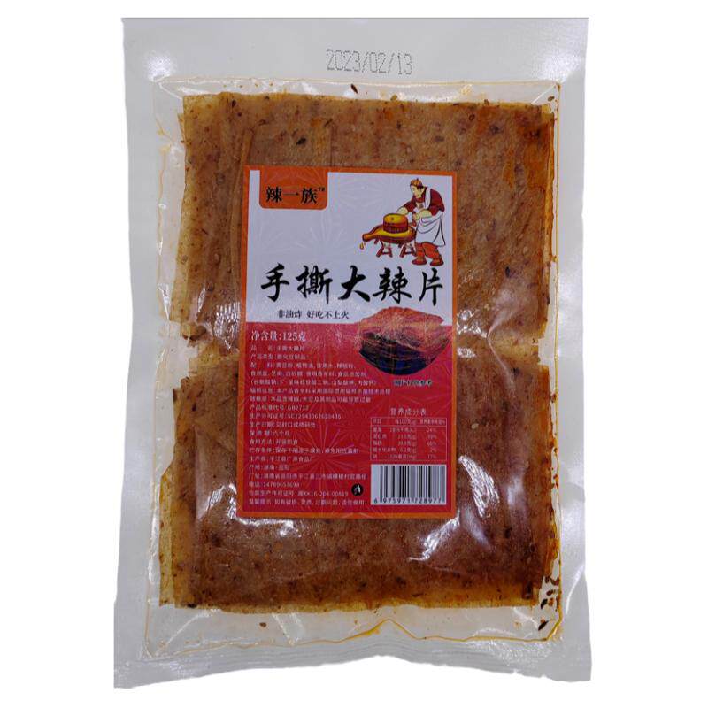 抖音同款儿时怀旧网红辣条香辣豆皮豆丝大辣片豆卷湖南馋嘴食品