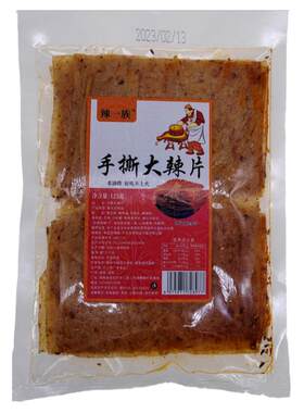 抖音同款儿时怀旧网红辣条香辣豆皮豆丝大辣片豆卷湖南馋嘴食品