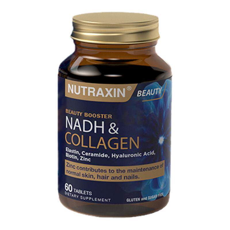 【临期】线粒体素NADH特添加辅酶q10胶原蛋白肽谷胱甘肽白藜芦醇